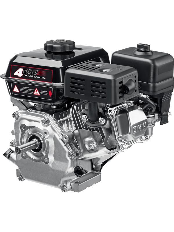 ЗУБР 7 л.с., двигатель для садовой техники (707110-1)