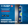Уровень магнитный усиленный компактный ЗУБР 34581-023 / 230 мм.