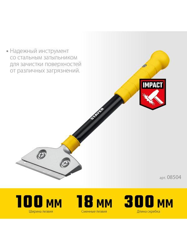 STAYER 100 мм, длина 300 мм, ударный скребок (08504)