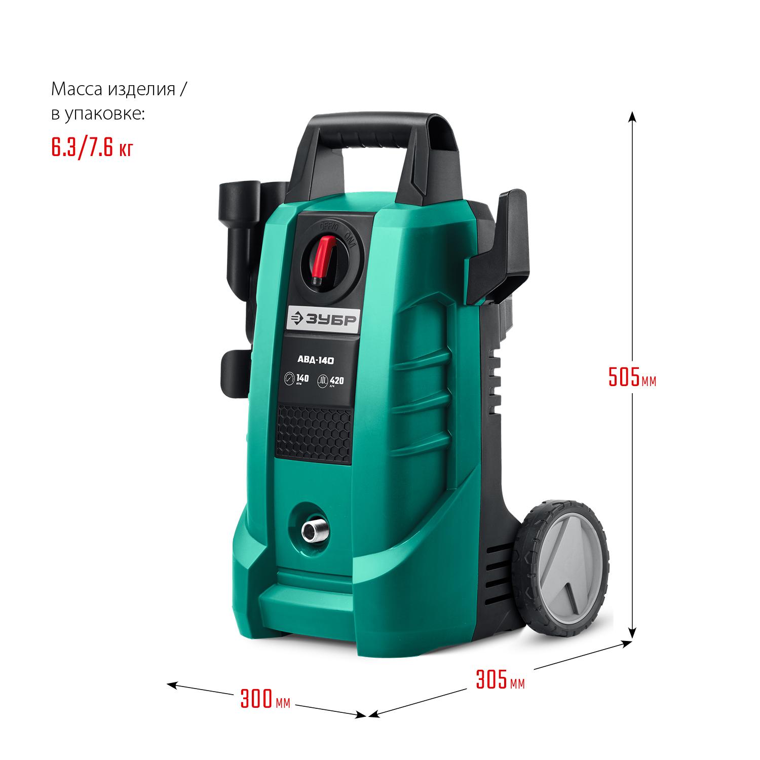 ЗУБР 140 Атм, 1700 Вт, мойка высокого давления, пистолет МИГ-180 (АВД-140)