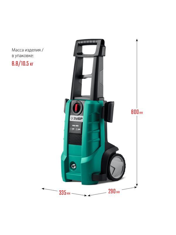 ЗУБР 160 Атм, 2100 Вт, мойка высокого давления, пистолет МИГ-180 (АВД-160)