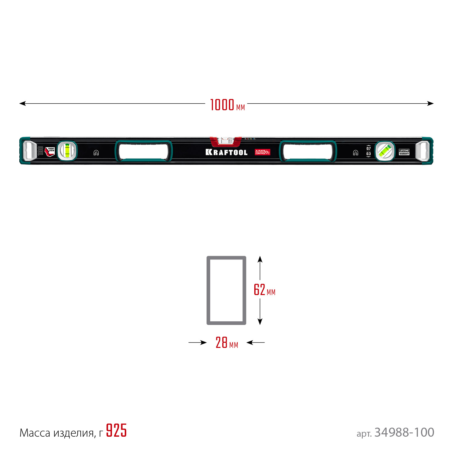 Уровень магнитный с зеркальным глазком, сверхпрочный KRAFTOOL 34988-100, точность 0.3 мм/м / 1000 мм.