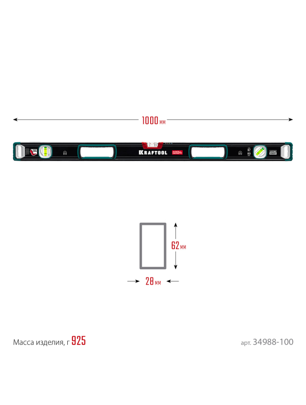 Уровень магнитный с зеркальным глазком, сверхпрочный KRAFTOOL 34988-100, точность 0.3 мм/м / 1000 мм.