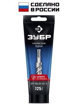ЗУБР 125 г, смазка для буров, Профессионал (70640-125)