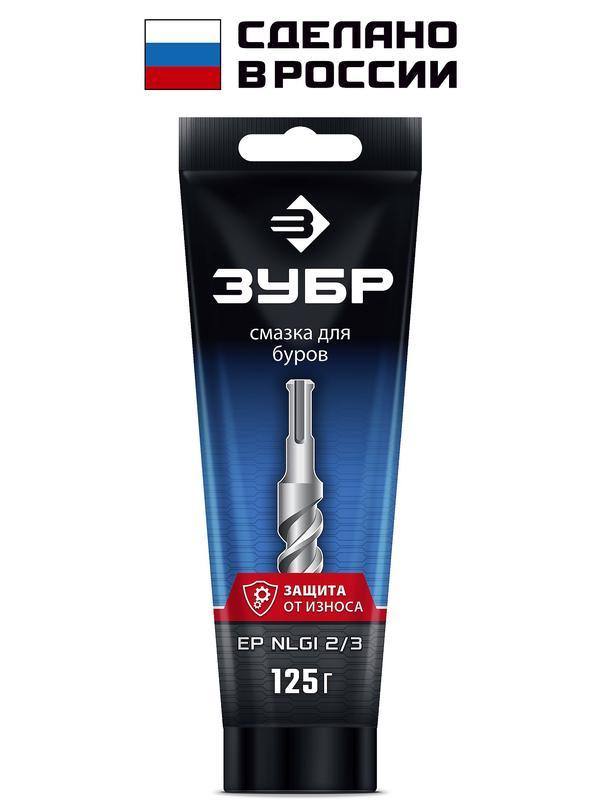 ЗУБР 125 г, смазка для буров, Профессионал (70640-125)