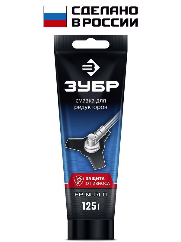 ЗУБР 125 г, смазка для редукторов, Профессионал (70641-125)