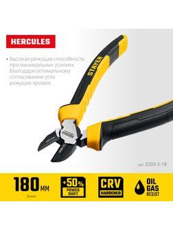 STAYER Hercules, 180 мм, бокорезы (2203-5-18)