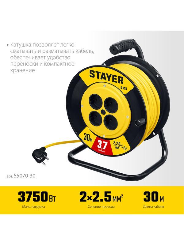 STAYER S-225, ПВС, 2 х 2.5 мм2, 30 м, 3750 Вт, силовой удлинитель на катушке (55070-30)