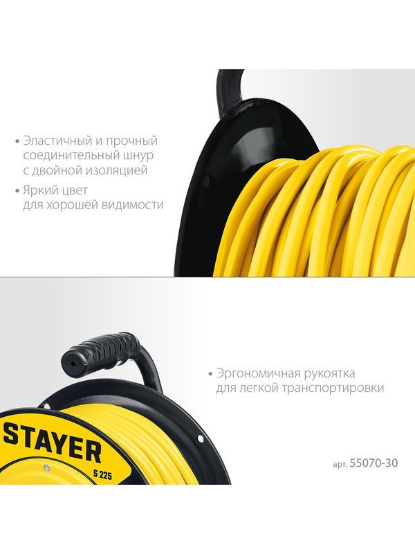 STAYER S-225, ПВС, 2 х 2.5 мм2, 30 м, 3750 Вт, силовой удлинитель на катушке (55070-30)