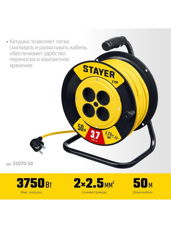 STAYER S-225, ПВС, 2 х 2.5 мм2, 50 м, 3750 Вт, силовой удлинитель на катушке (55070-50)