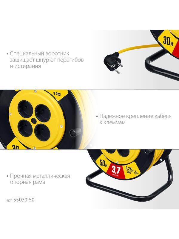 STAYER S-225, ПВС, 2 х 2.5 мм2, 50 м, 3750 Вт, силовой удлинитель на катушке (55070-50)