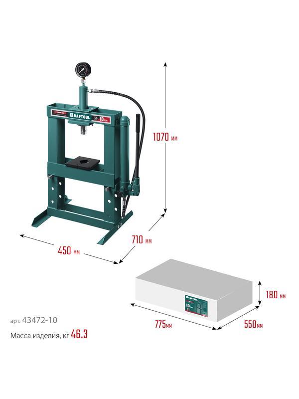 KRAFTOOL PMP-10, 10 т, гидравлический пресс с гидронасосом и манометром (43472-10)