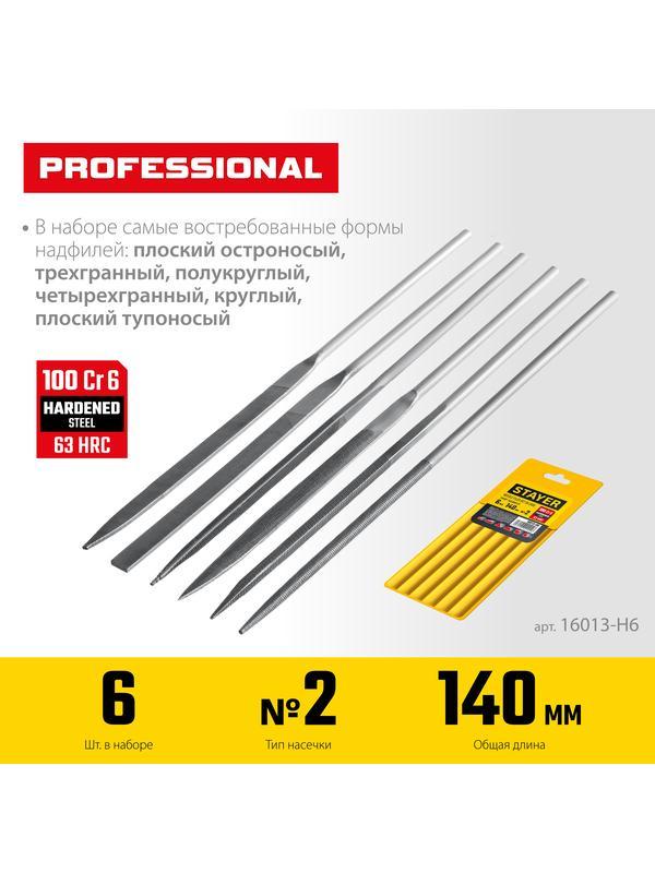 STAYER 6 шт, 140 мм, в чехле, набор надфилей (16013-H6)