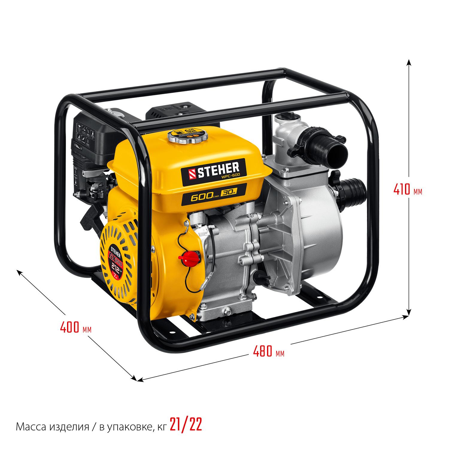 STEHER 600 л/мин, мотопомпа бензиновая (WPC-600)