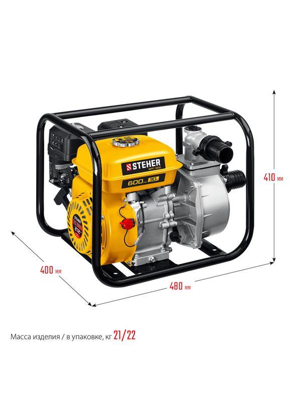 STEHER 600 л/мин, мотопомпа бензиновая (WPC-600)