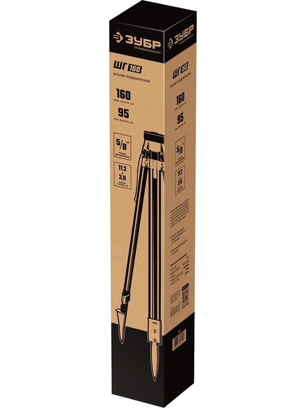 ЗУБР ШГ 160, геодезический штатив (34968)