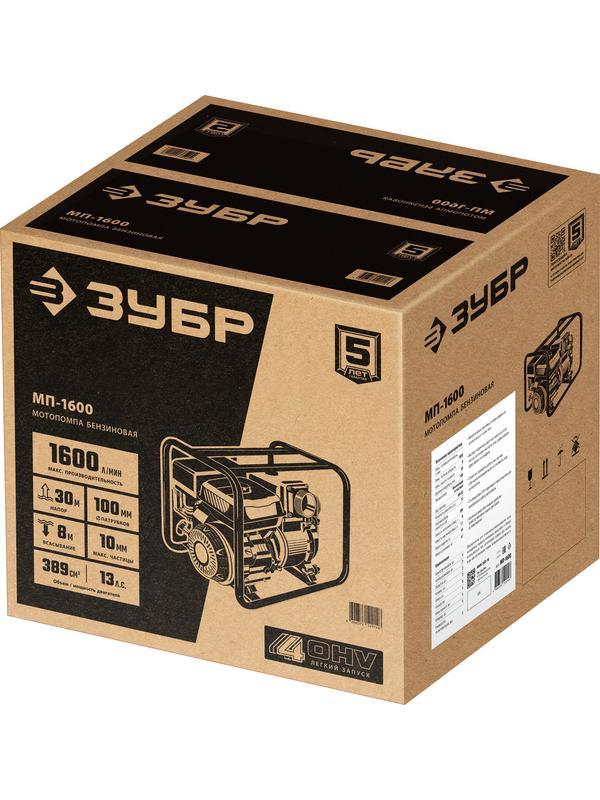 ЗУБР 1600 л/мин, мотопомпа бензиновая (МП-1600)