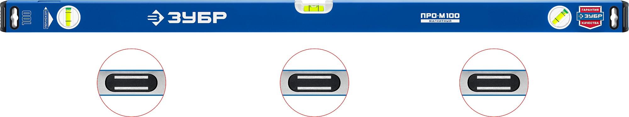 ЗУБР ПРО-М, 1000 мм, усиленный магнитный уровень, Профессионал (34589-100)
