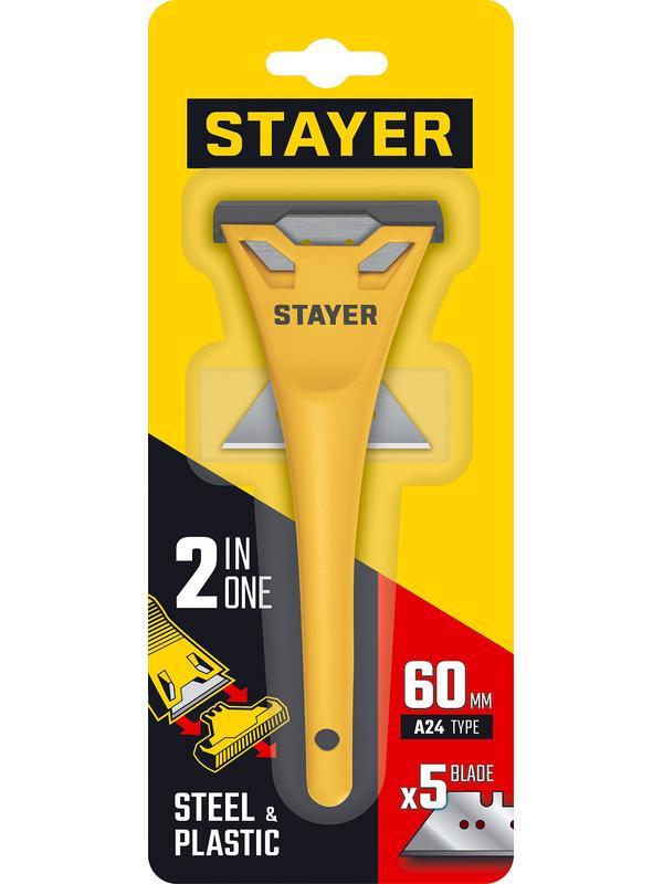 STAYER 60 мм, 5 доп. лезвий, компактный скребок (0851-H6)
