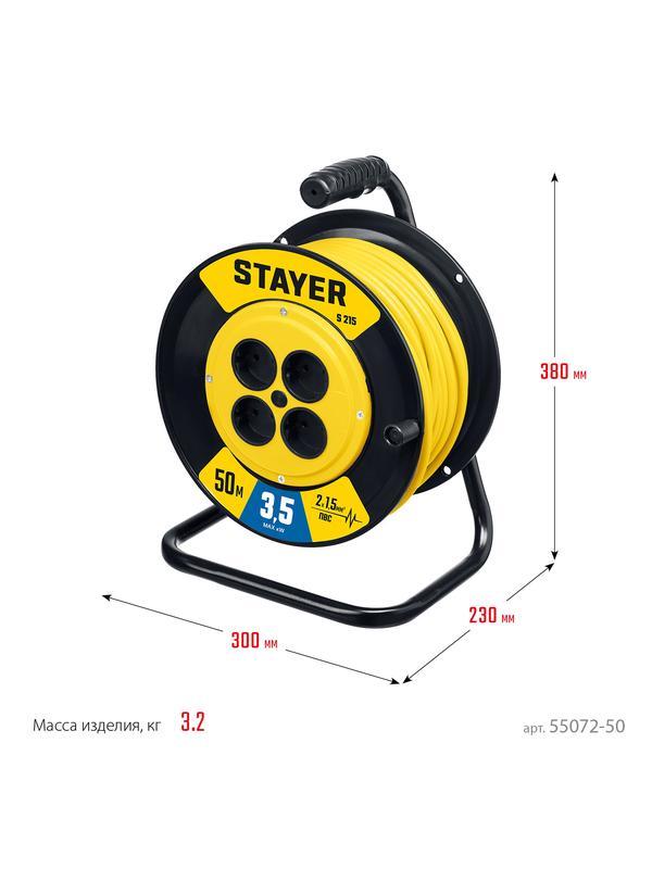 STAYER S-215, ПВС, 2 х 1.5 мм2, 50 м, 3500 Вт, силовой удлинитель на катушке (55072-50)