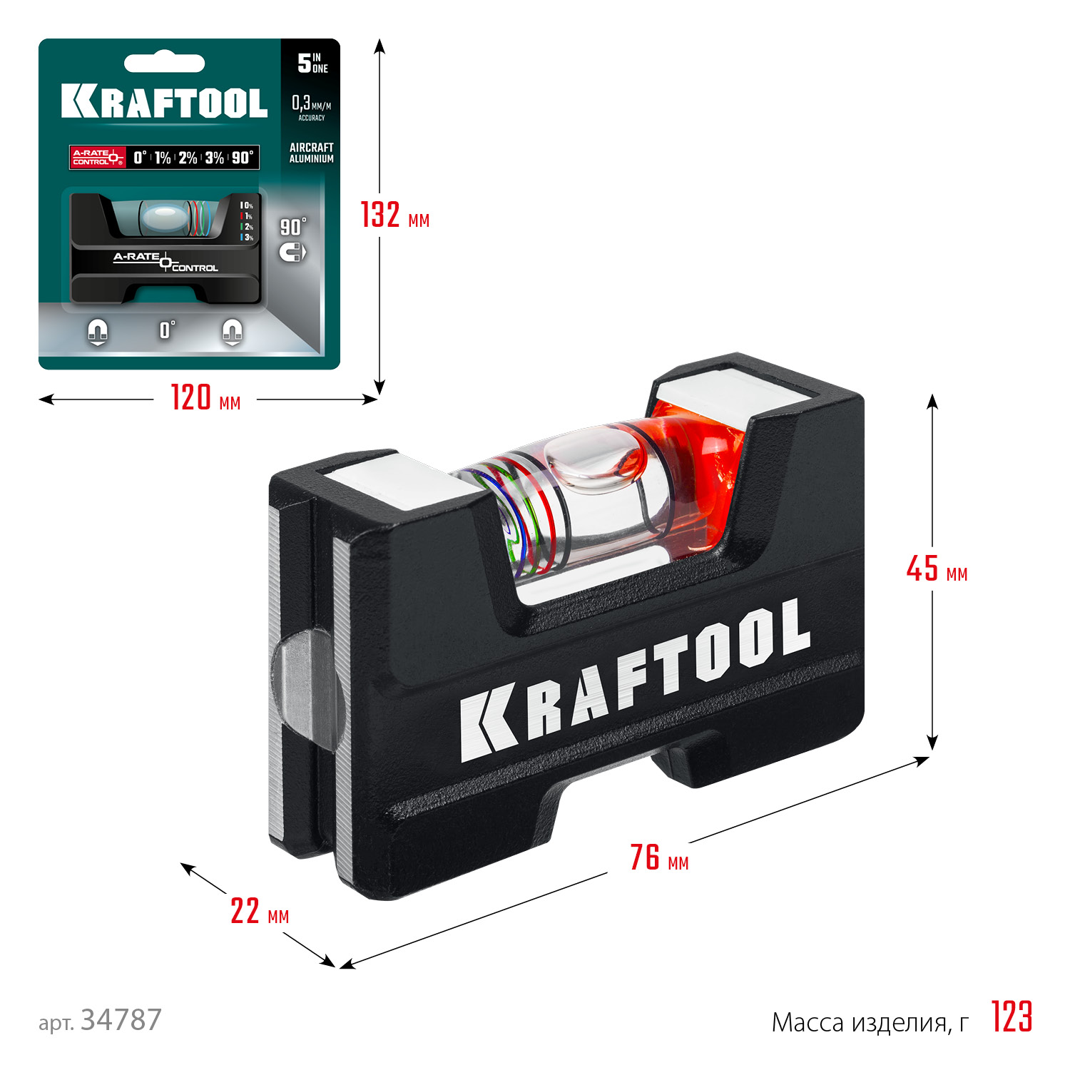 Уровень строительный Kraftool A-Rate Control 34787 магнитный компактный 5 в 1