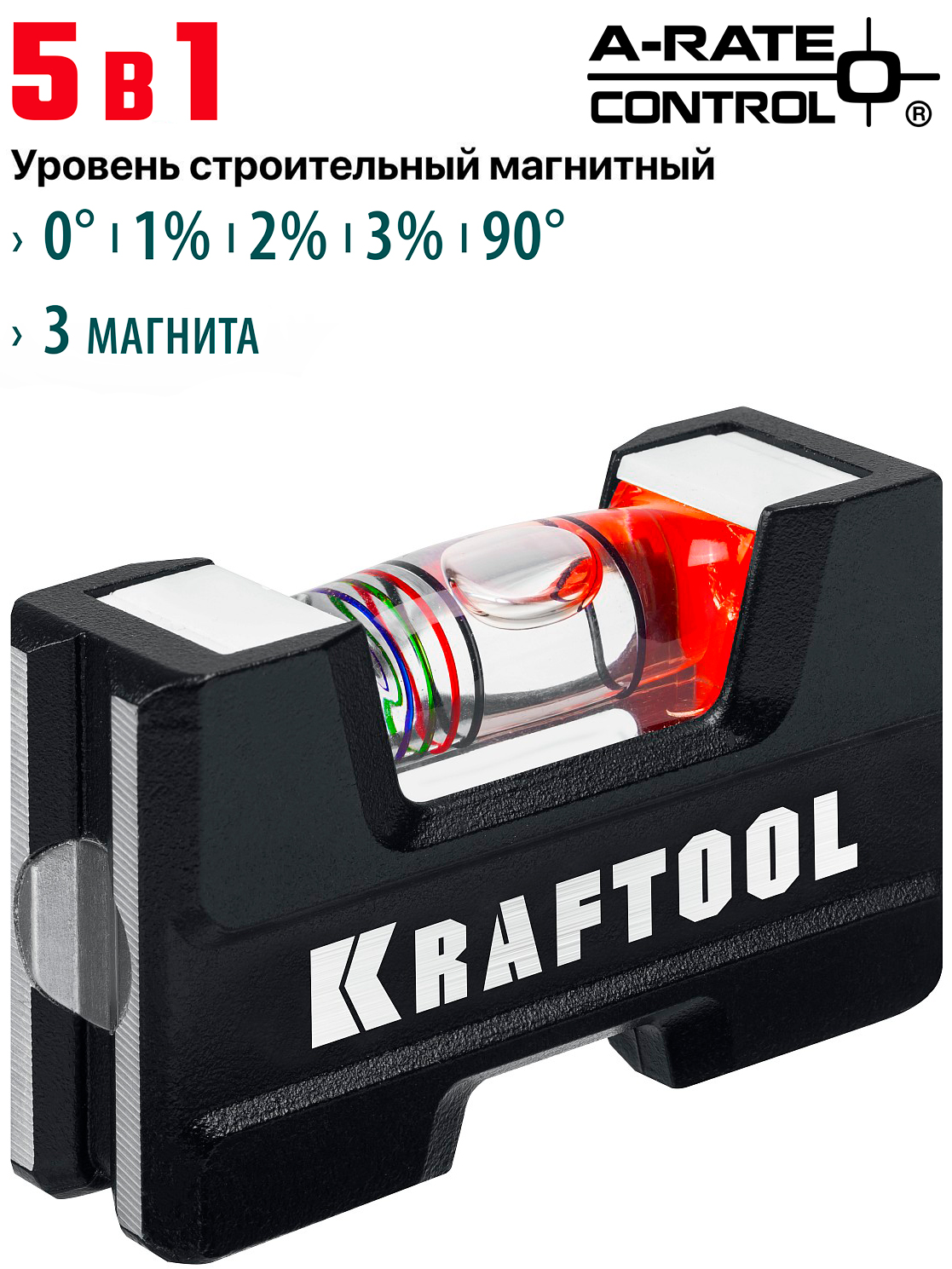 Уровень строительный Kraftool A-Rate Control 34787 магнитный компактный 5 в 1