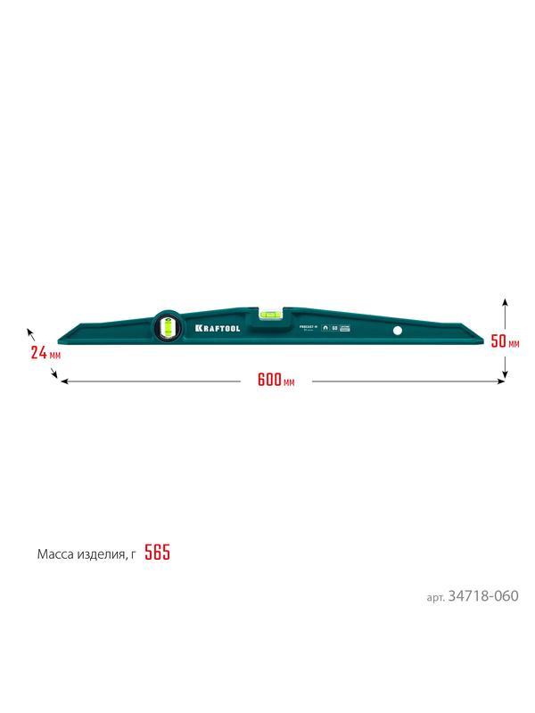 KRAFTOOL PROCAST-M, 600 мм, магнитный литой уровень (34718-060)
