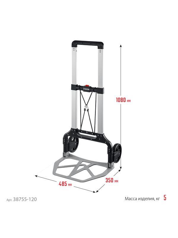 STAYER PROTruck, до 120 кг, из алюминиевого сплава, платформа 48.5 х 35 см, колеса d 16 см, вес 5 кг, складная хозяйственная тележка (38755-120)
