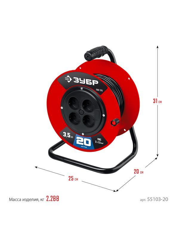 ЗУБР ПВС-215, ПВС, 2 х 1.5 мм2, 20 м, 3500 Вт, силовой удлинитель на катушке (55103-20)