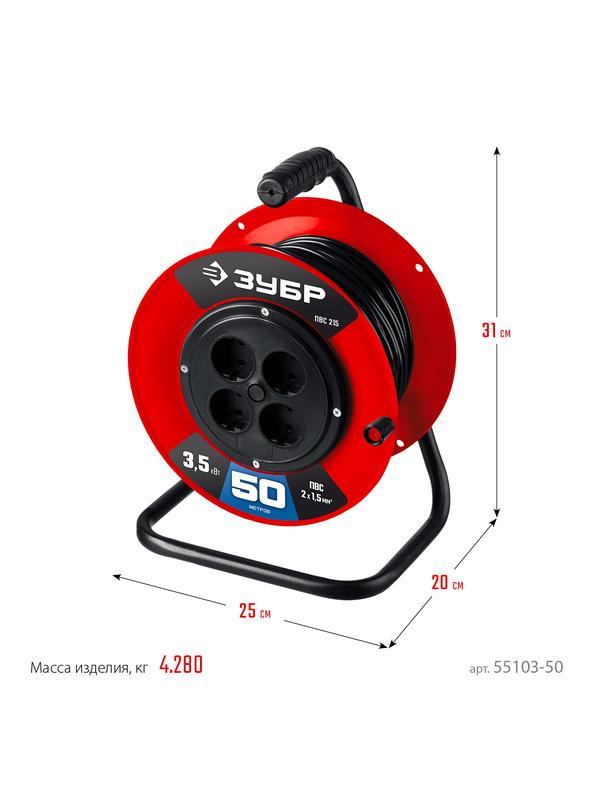 ЗУБР ПВС-215, ПВС, 2 х 1.5 мм2, 50 м, 3500 Вт, силовой удлинитель на катушке (55103-50)