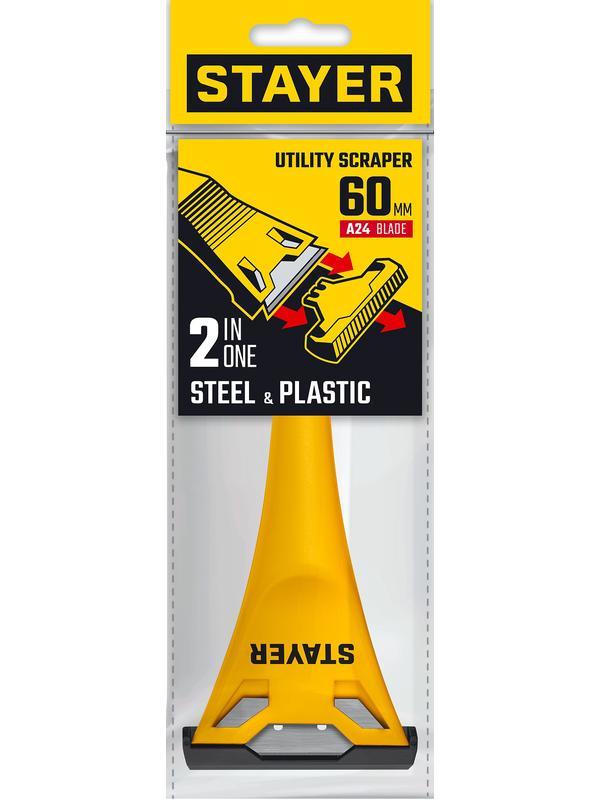 STAYER 60 мм, компактный скребок (0851)