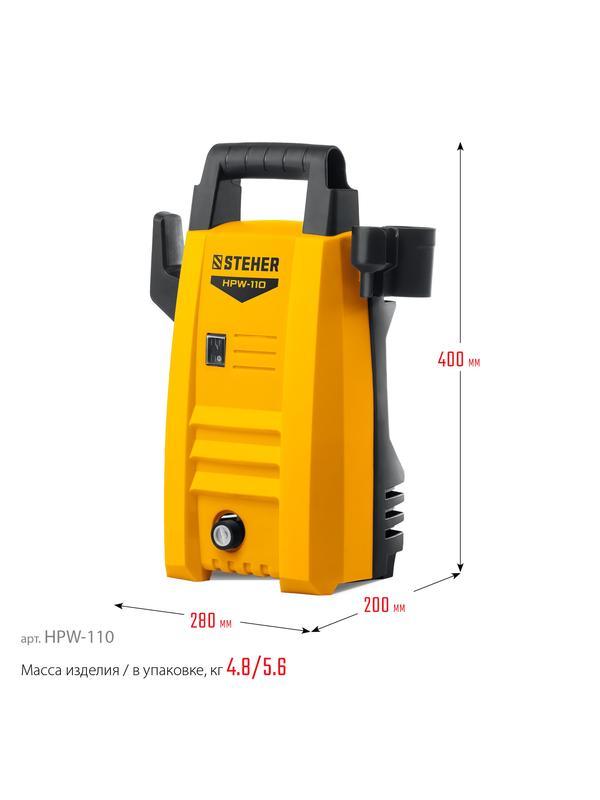 STEHER 110 Атм, 1400 Вт, мойка высокого давления, пистолет G-180 (HPW-110)