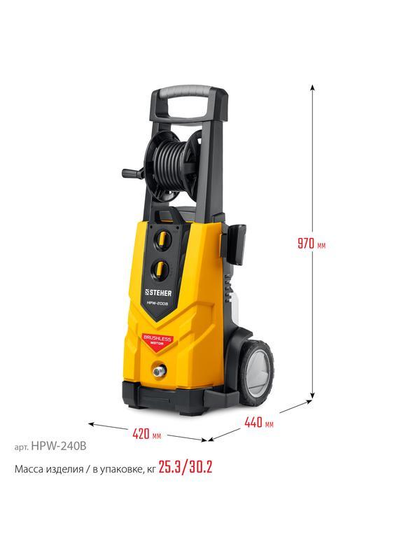 STEHER 240 Атм, 3300 Вт, мойка высокого давления, пистолет G-280 PRO (HPW-240B)