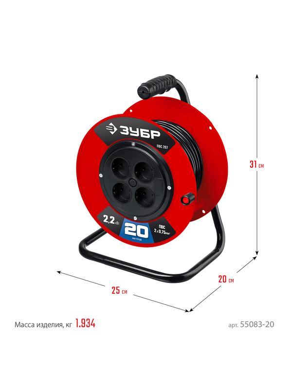 ЗУБР ПВС-207, ПВС, 2 х 0.75 мм2, 20 м, 2200 Вт, удлинитель на катушке (55083-20)