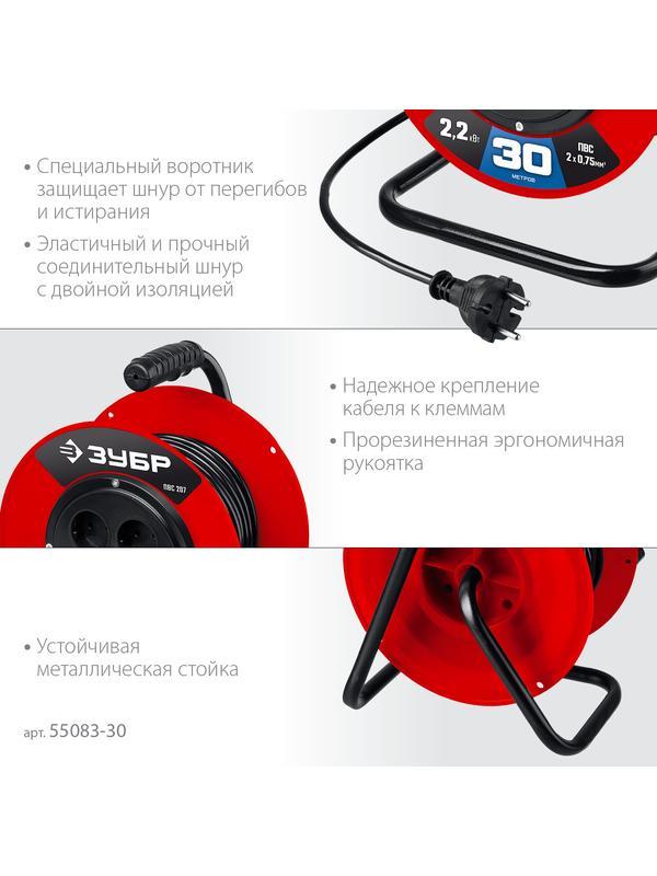 ЗУБР ПВС-207, ПВС, 2 х 0.75 мм2, 30 м, 2200 Вт, удлинитель на катушке (55083-30)
