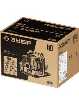 ЗУБР 150 л/мин, мотопомпа бензиновая (МП-150)