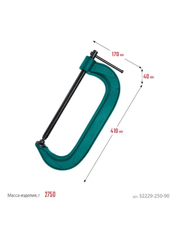 KRAFTOOL Extrem-250, 250 х 90 мм, струбцина G-образная (32229-250-90)