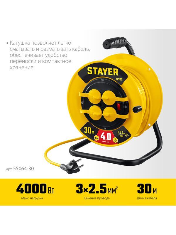 STAYER М-325, ПВС, 3 х 2.5 мм2, 30 м, 4000 Вт, IP44, силовой удлинитель на катушке (55064-30)