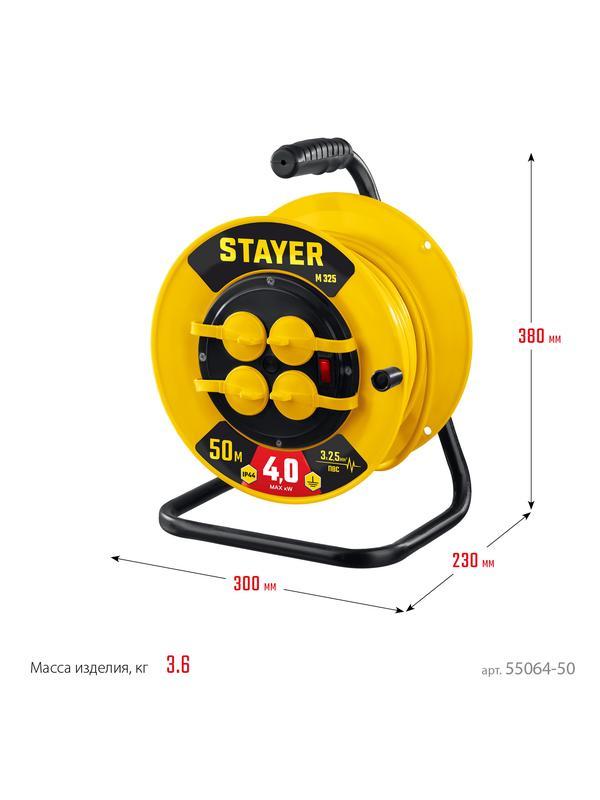 STAYER М-325, ПВС, 3 х 2.5 мм2, 50 м, 4000 Вт, IP44, силовой удлинитель на катушке (55064-50)