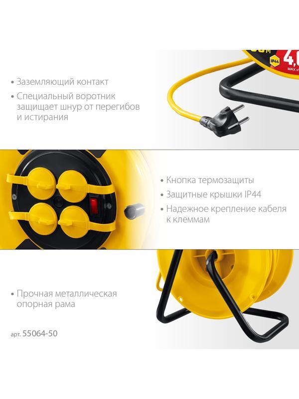 STAYER М-325, ПВС, 3 х 2.5 мм2, 50 м, 4000 Вт, IP44, силовой удлинитель на катушке (55064-50)