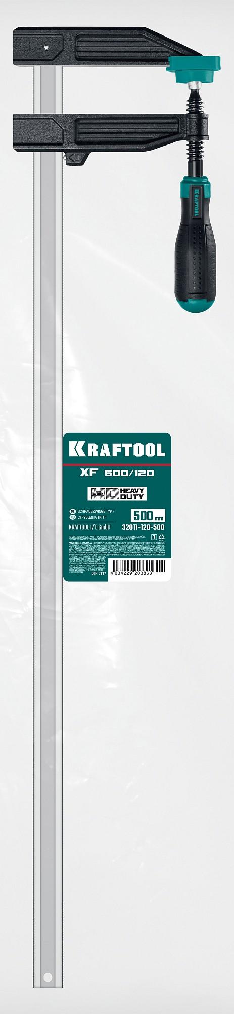 KRAFTOOL MF-500/120, 120 х 500 мм, струбцина F (32011-120-500)