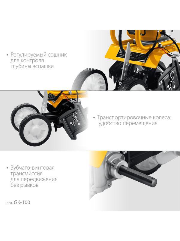 STEHER 2.2 л.с., бензиновый культиватор (GK-100)