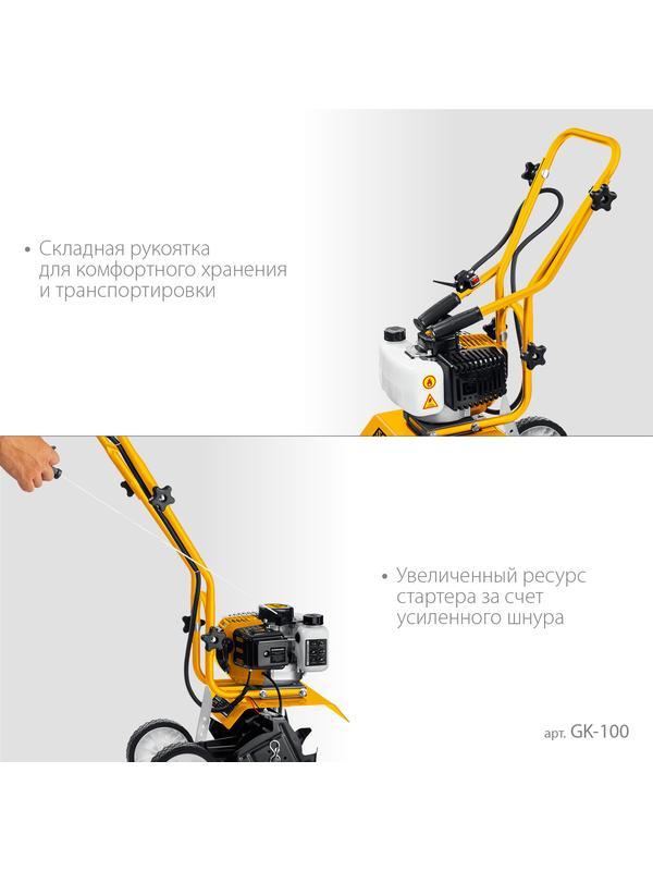 STEHER 2.2 л.с., бензиновый культиватор (GK-100)