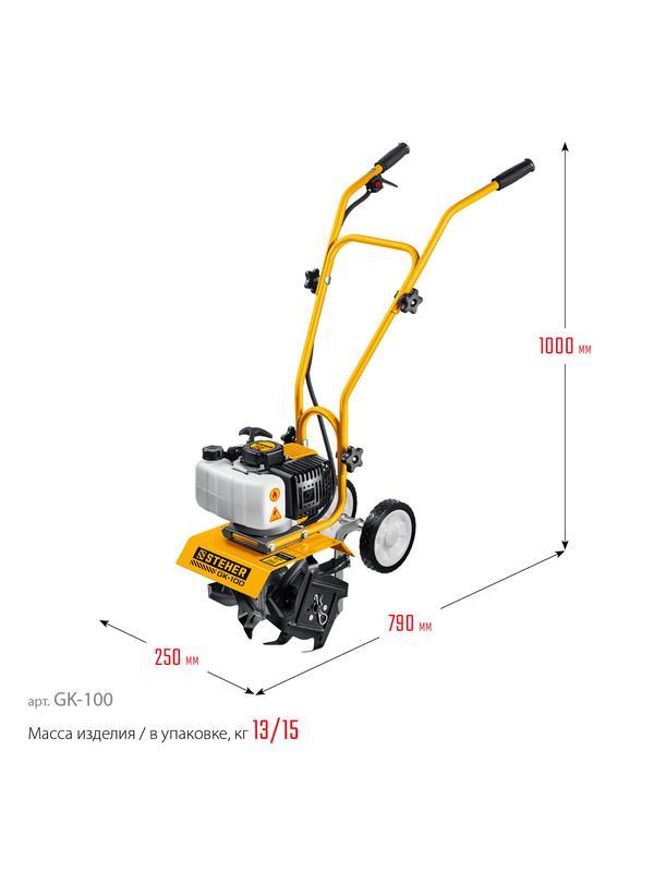 STEHER 2.2 л.с., бензиновый культиватор (GK-100)