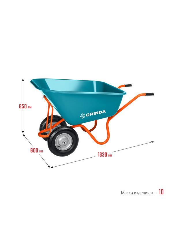 GRINDA GP-1, кузов увеличенного объема 260 л, г/п 120 кг, ударопрочный пластик, PROLine (422401)