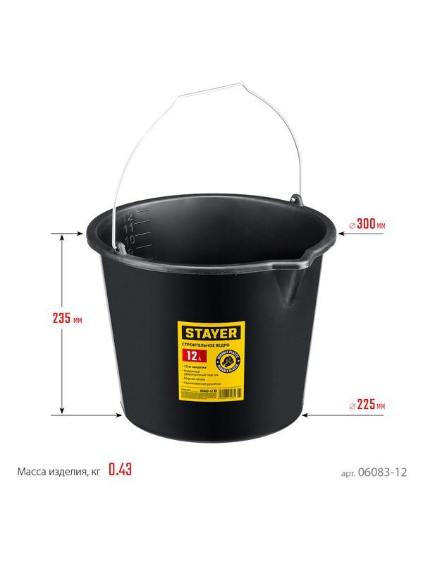 STAYER STRONG, 12 л, строительное пластиковое ведро (06083-12)
