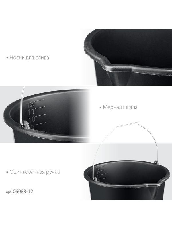 STAYER STRONG, 12 л, строительное пластиковое ведро (06083-12)
