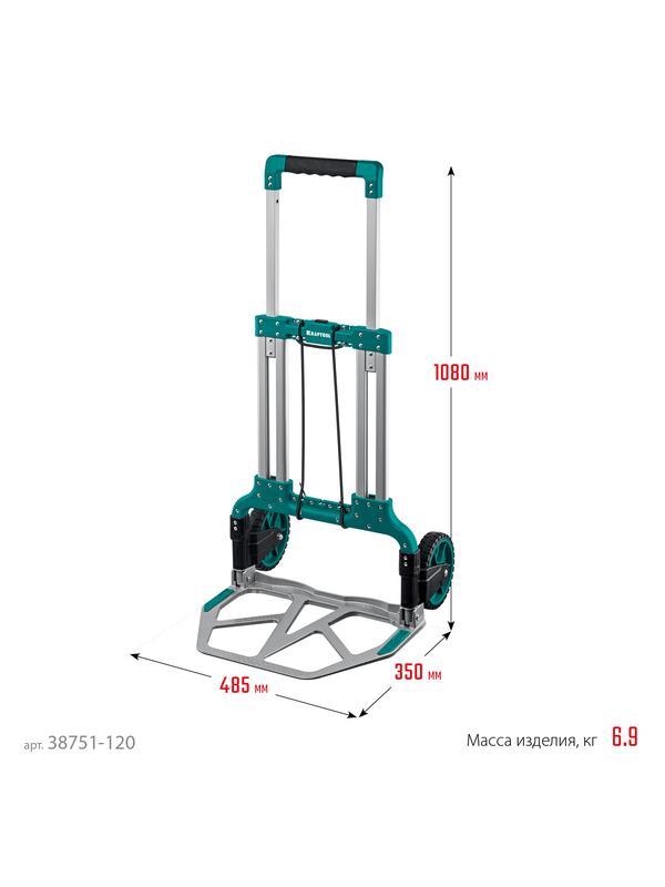 KRAFTOOL ATLANT, до 120кг, каркас и платформа из алюминия, платформа 48.5х35см, колеса d18см, вес 6.9кг, складная хозяйственная тележка (38751-120)