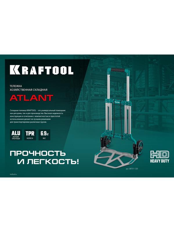 KRAFTOOL ATLANT, до 120кг, каркас и платформа из алюминия, платформа 48.5х35см, колеса d18см, вес 6.9кг, складная хозяйственная тележка (38751-120)