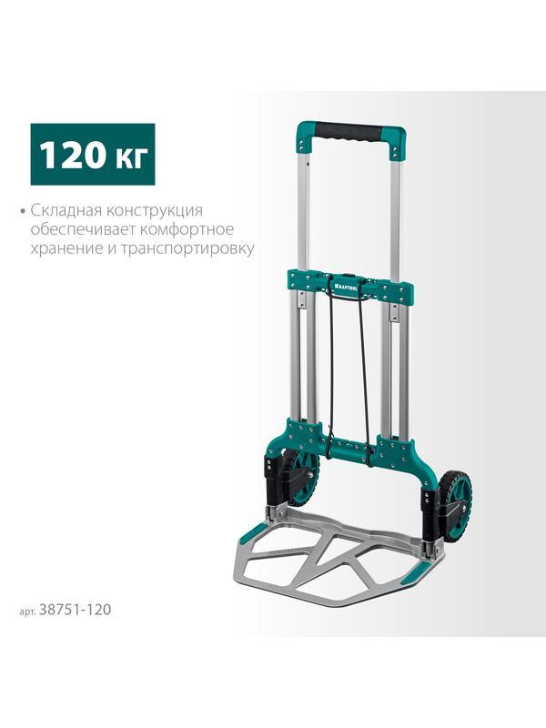 KRAFTOOL ATLANT, до 120кг, каркас и платформа из алюминия, платформа 48.5х35см, колеса d18см, вес 6.9кг, складная хозяйственная тележка (38751-120)